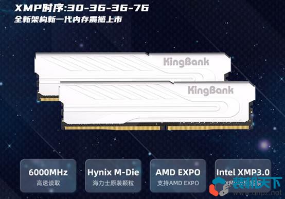 8000元性價(jià)比最高的游戲電腦配置單 銳龍7600搭配rx6950xt游戲配置推薦