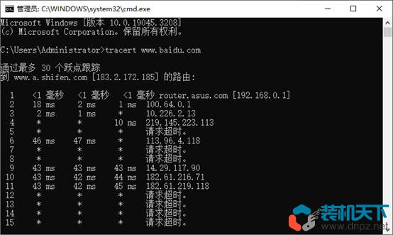 tracert（traceroute）和ping有什么區(qū)別？如何使用tracert命令？