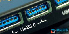 怎么分辨主板上的usb2.0和3.0 各版本usb接口對應(yīng)什么顏色？