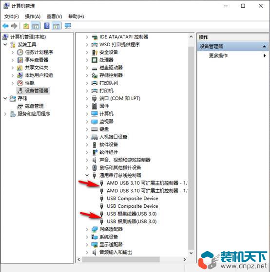 怎么分辨主板上的usb2.0和3.0 各版本usb接口對應(yīng)什么顏色？