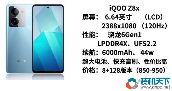 2024年800到1000元手機(jī)推薦 配置均衡、全面、拍照不錯(cuò)